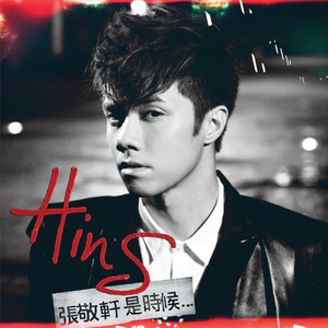 日本变态鸡巴插乳头视频
